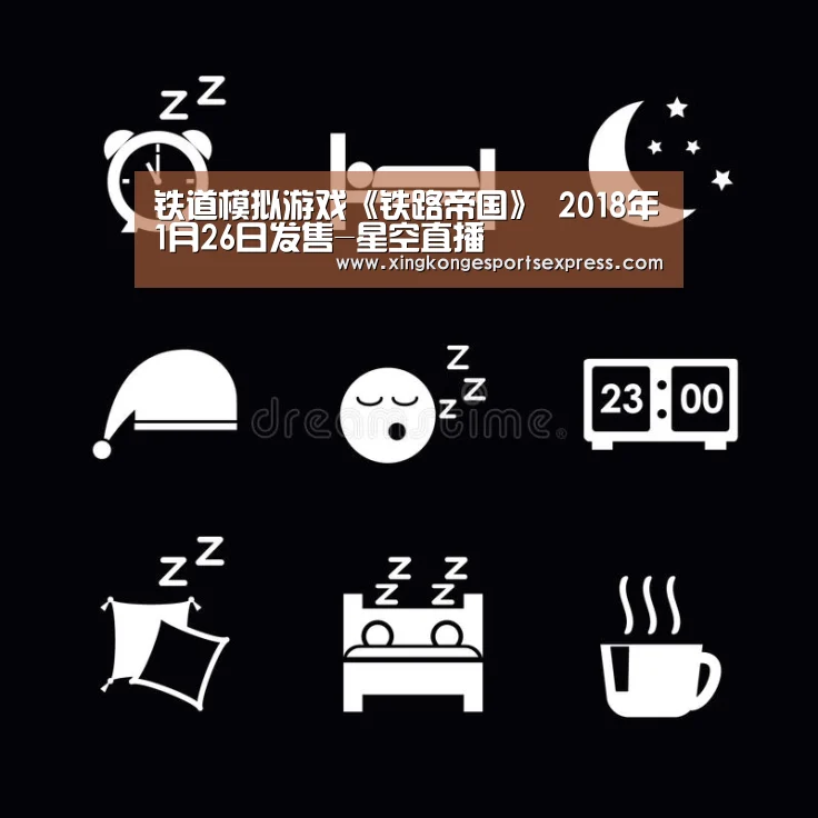 星空APP