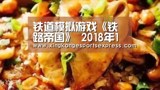 星空APP