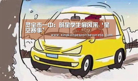 星空官网