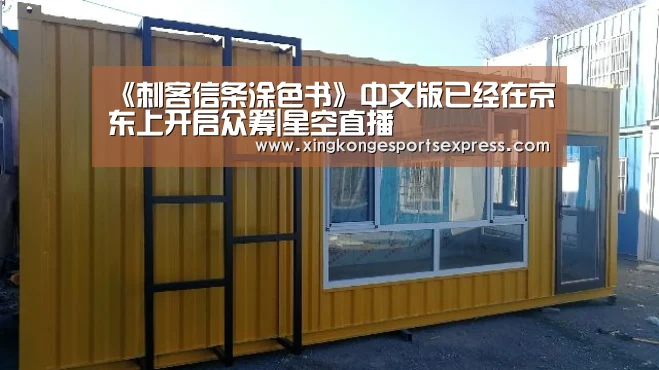 星空官网