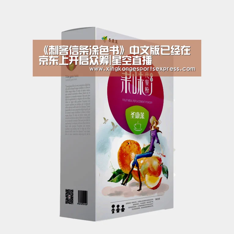 星空官网