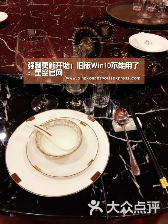 星空官网