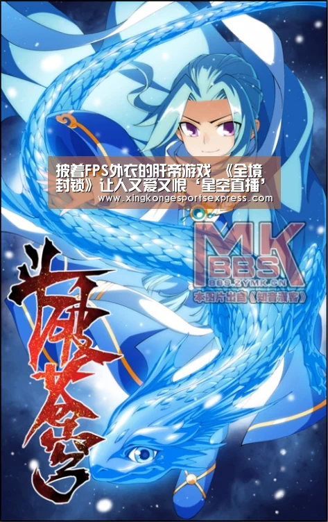 星空官网