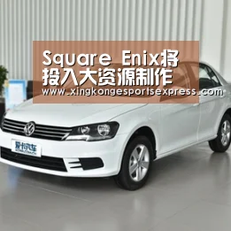 Square Enix将投入大资源制作《复仇者联盟》游戏‘星空直播’(图2) 星空赛事