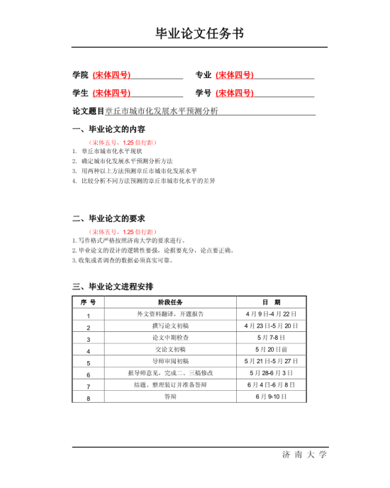星空官网