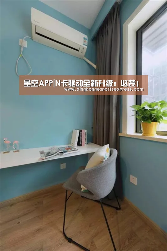 星空官网