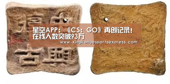 星空APP