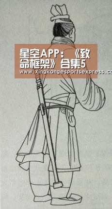 星空APP:《致命框架》合集5月17日登陆PC和Switch平台(图2) 星空赛事